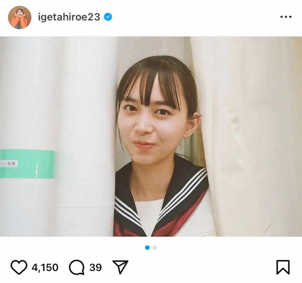 【画像・写真】高学歴27歳女優「もうあと何回着られるかわからない」セーラー服姿公開「全然いける」「似合う」の声