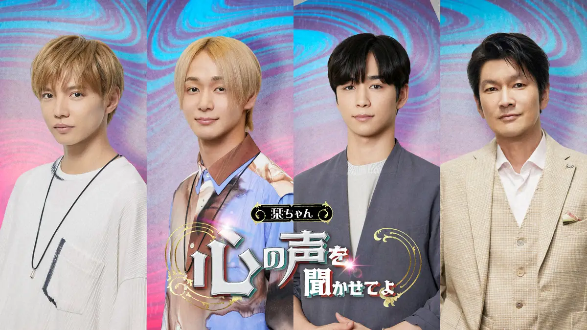 【画像・写真】森香澄主演×鈴木おさむ脚本ドラマ　相手役の男性キャスト発表「森さんに夢中になる理由わかった」