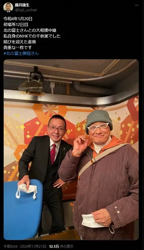 【画像・写真】元NHK藤井アナ　北の富士さんを追悼「せめてもう一度昔話を笑いながら…」　相撲実況“名コンビ”