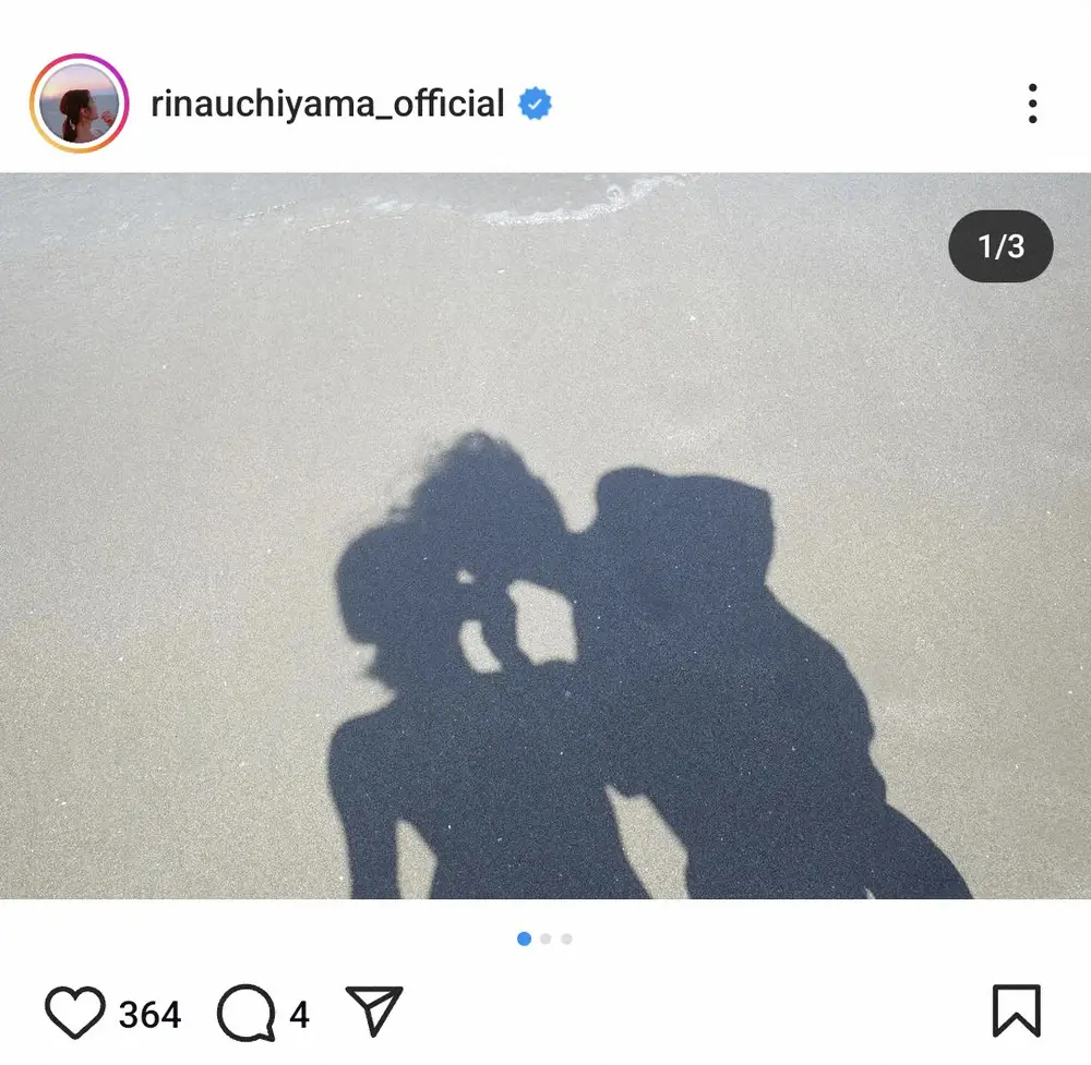 【画像・写真】内山理名　吉田栄作との3回目の結婚記念日を報告し、思いつづる「健康で笑いあえることは幸せ」