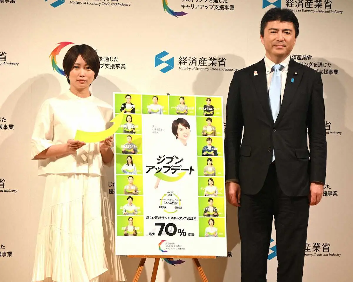 【画像・写真】志田未来　「人と接するのが凄く好き」女優になっていなかったら…「洋服の店員さん」