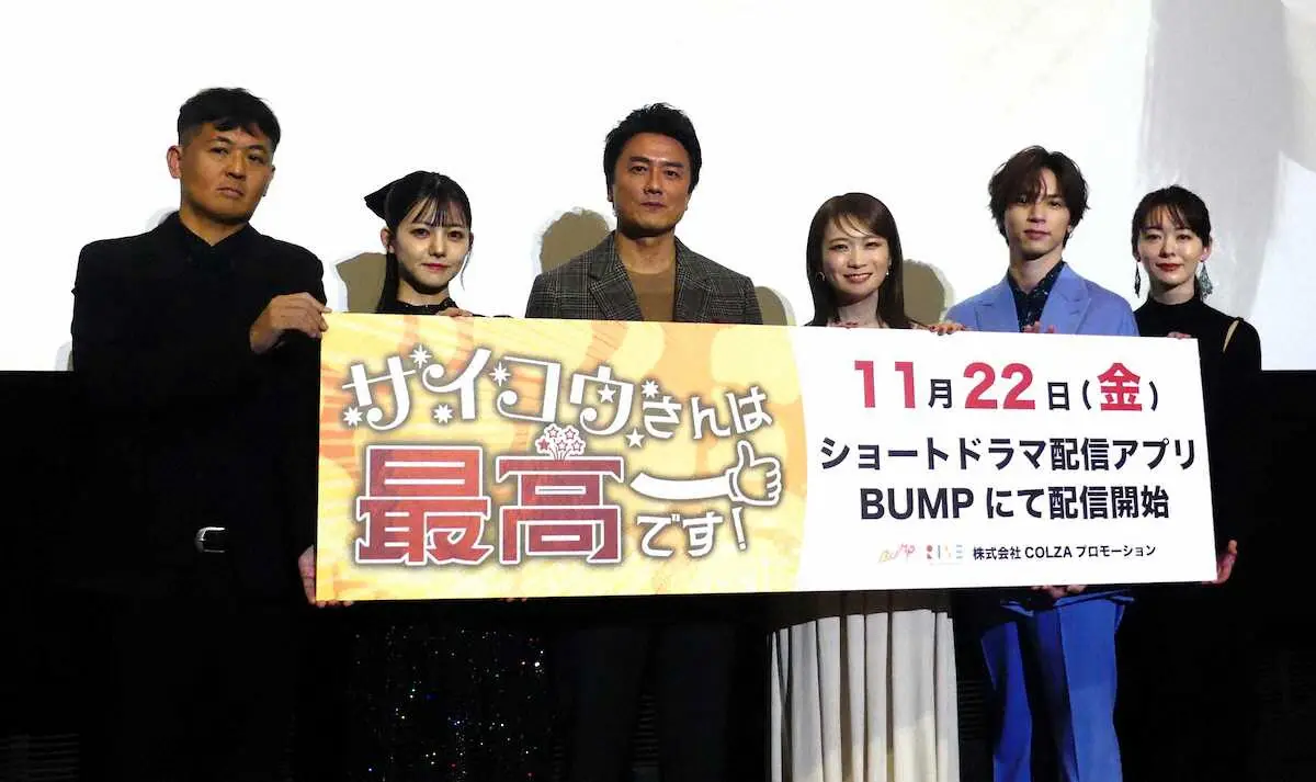 【画像・写真】秋元真夏　主演ドラマ「サイコウさんは最高です」　禁酒で役作り「お酒があると気が緩んじゃう」