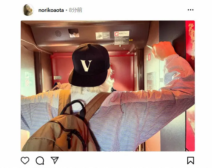 【画像・写真】青田典子　夫・玉置浩二の近影を公開　「安全地帯」のライブグッズ身につけた玉置に「愛感じる」の声