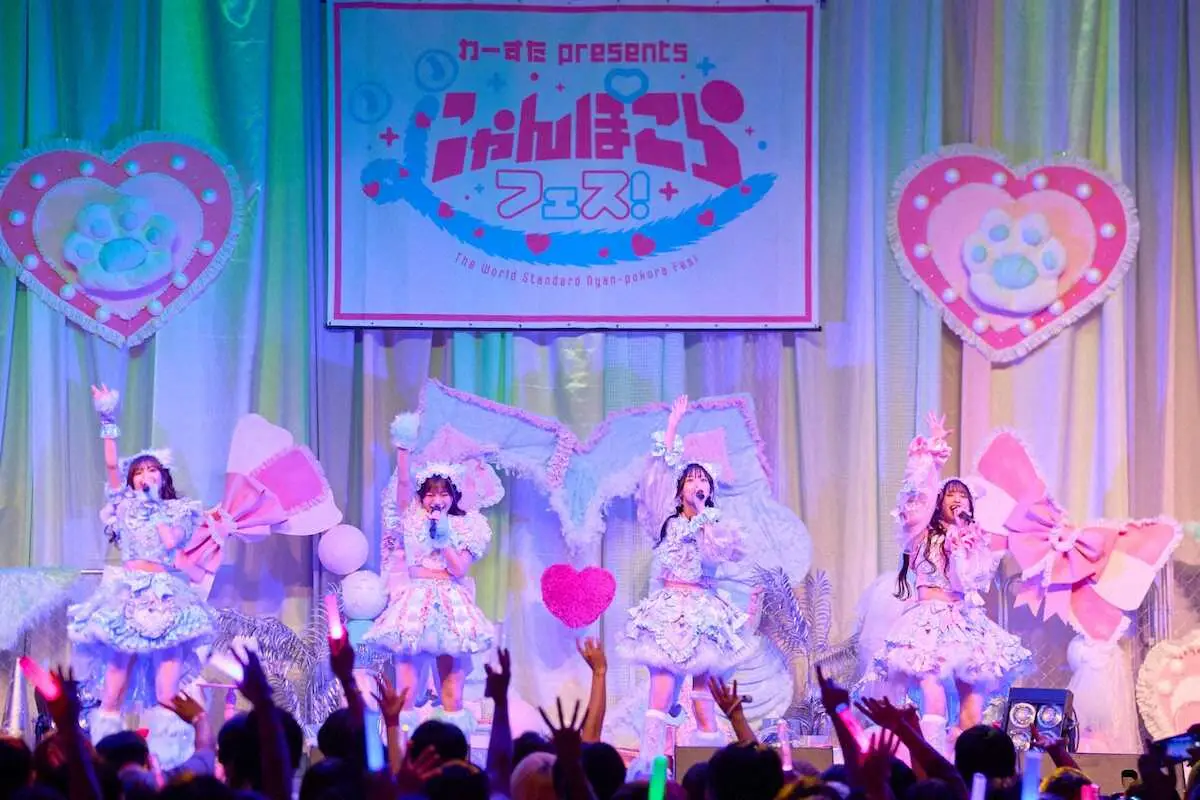 【画像・写真】わーすた　笑顔で14曲熱唱　アイドルフェス「にゃんぽこらフェス！」開催