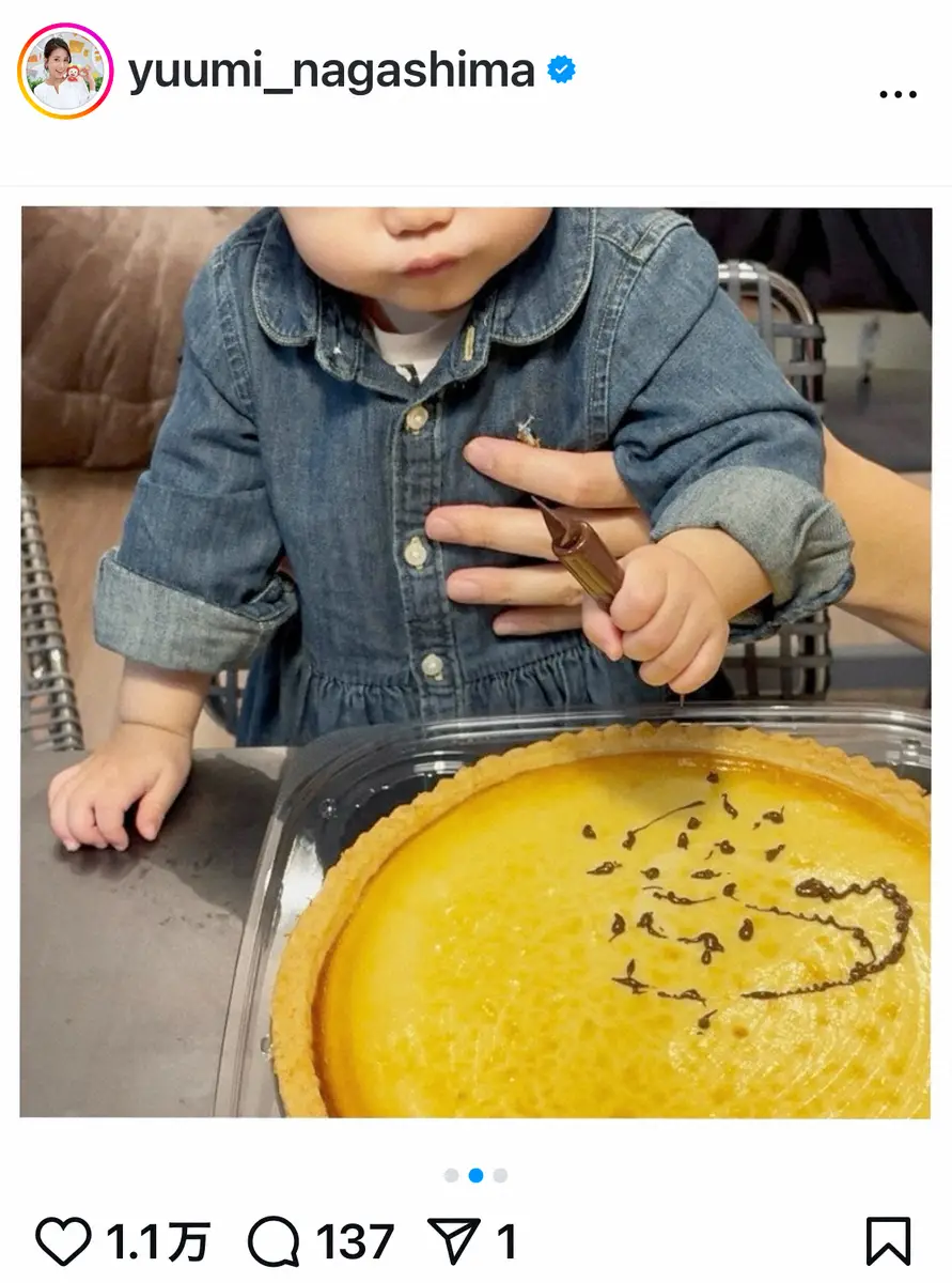 【画像・写真】フジ永島優美アナ　33歳誕生日は愛娘の“絵付き”ケーキでお祝い「この1年もたくさん笑って過ごしたい」