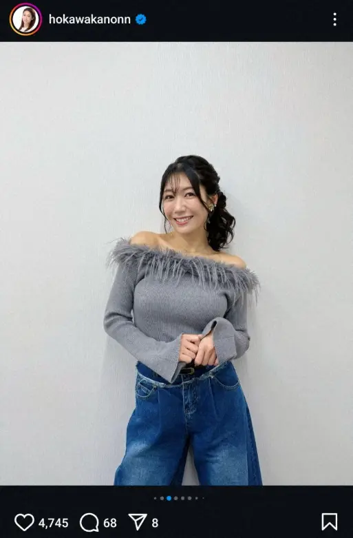 【画像・写真】“美しすぎる気象予報士”穂川果音　オフショル＆デニム姿披露に「美しく綺麗」「素敵な胸元」「格好いい」