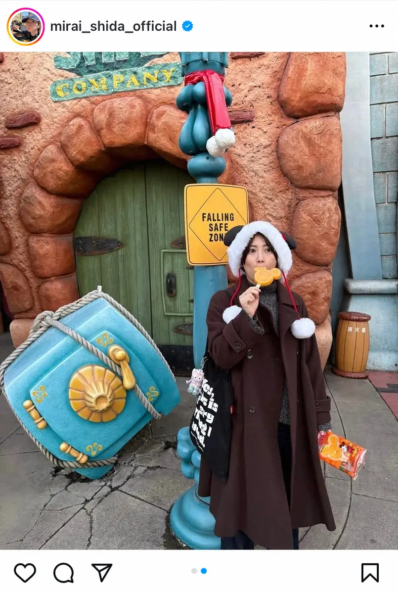 【画像・写真】志田未来「半泣きでみてました笑」　クリスマスのディズニーランド満喫ショットに「可愛い」「似合う」の声