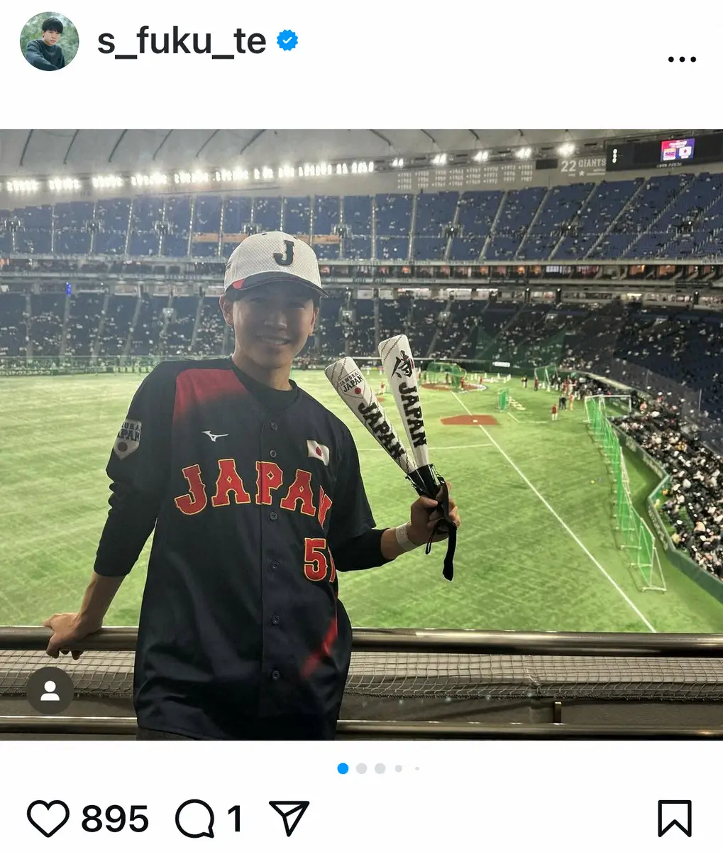 【画像・写真】鈴木福　プレミア12生観戦報告「喜びすぎてのハプニングもあり、めちゃくちゃ楽しかったです笑」
