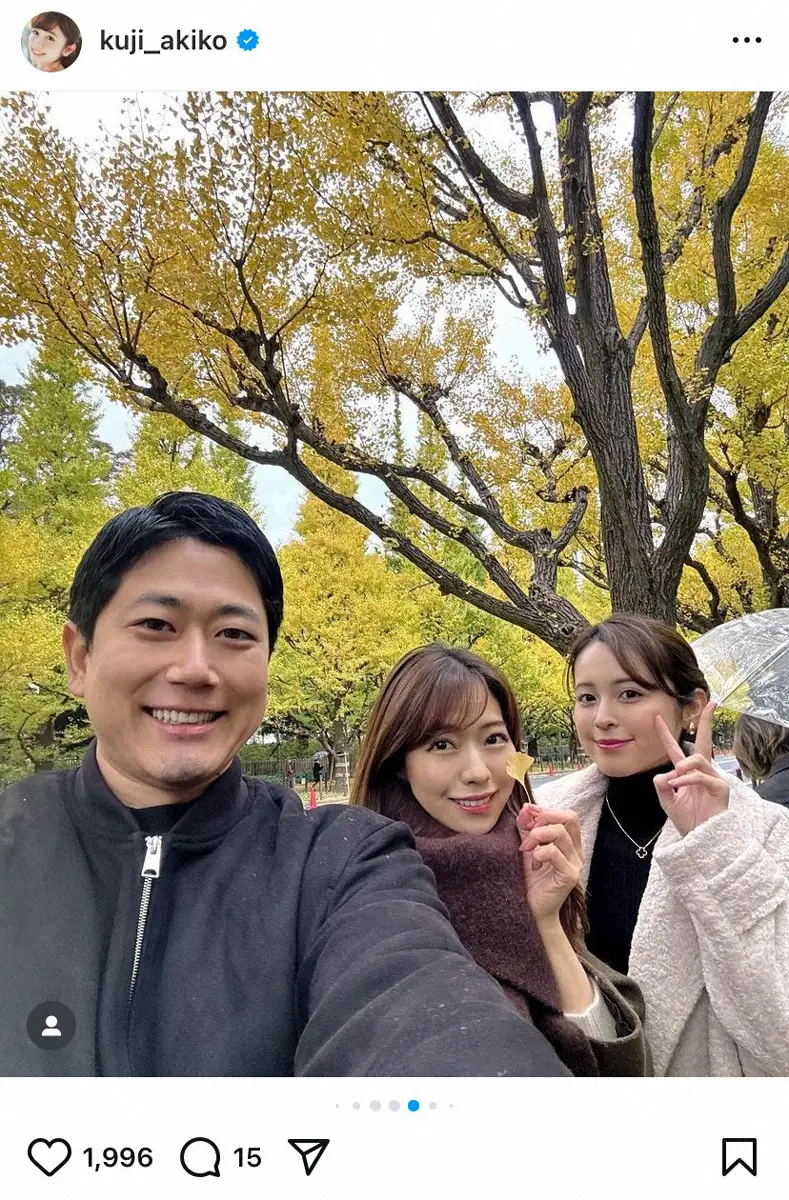 【画像・写真】久慈暁子のインスタグラム（＠kuji_akiko）から