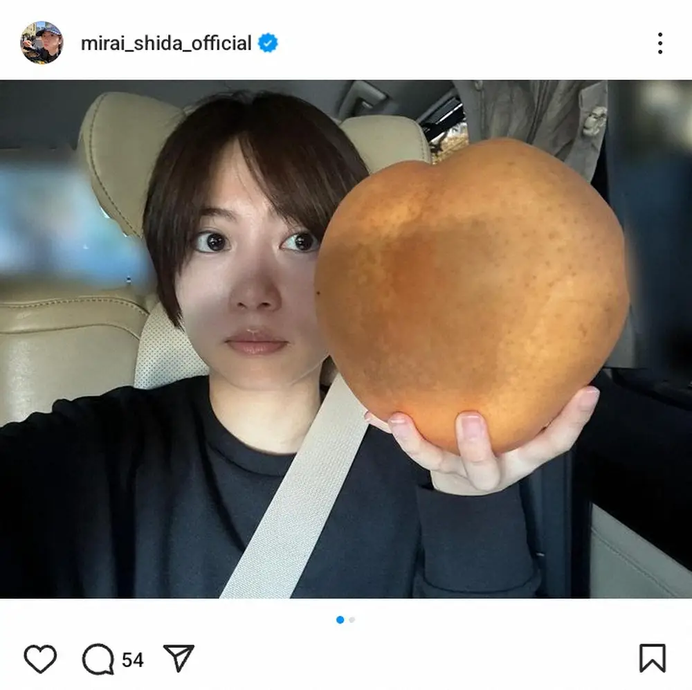 【画像・写真】志田未来「食べるのが楽しみ」大好物との“2ショ”にファン混乱「顔よりデカい」「顔も小さい」