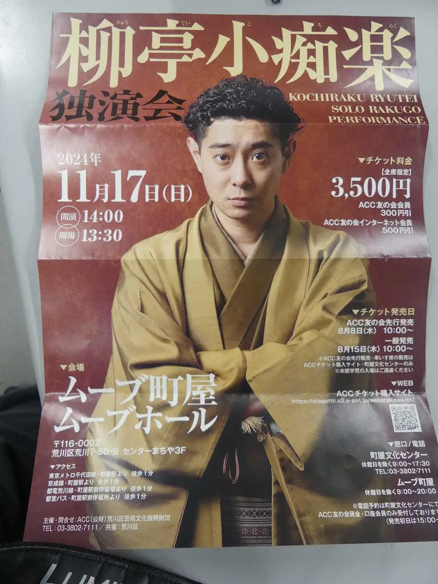 【画像・写真】「名人へ着々」を確信した会