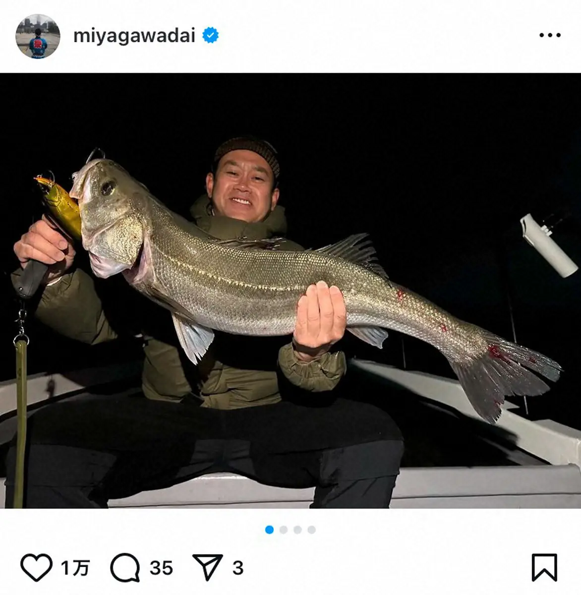 【画像・写真】宮川大輔　初めて親子でシーバス釣り　80センチ釣り上げドヤ顔も息子に完敗「最高の思い出になりました」