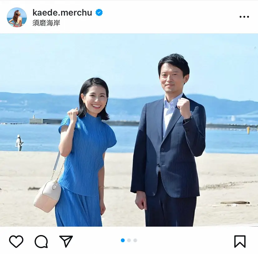【画像・写真】折田楓氏（左）と斎藤元彦兵庫県知事（折田氏のインスタグラム＠kaede.merchuから）