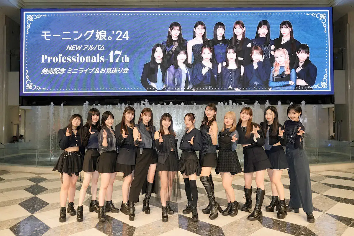 【画像・写真】「モーニング娘。’24」石田亜佑美　“卒業アルバム”に「この曲めっちゃカッコいい」