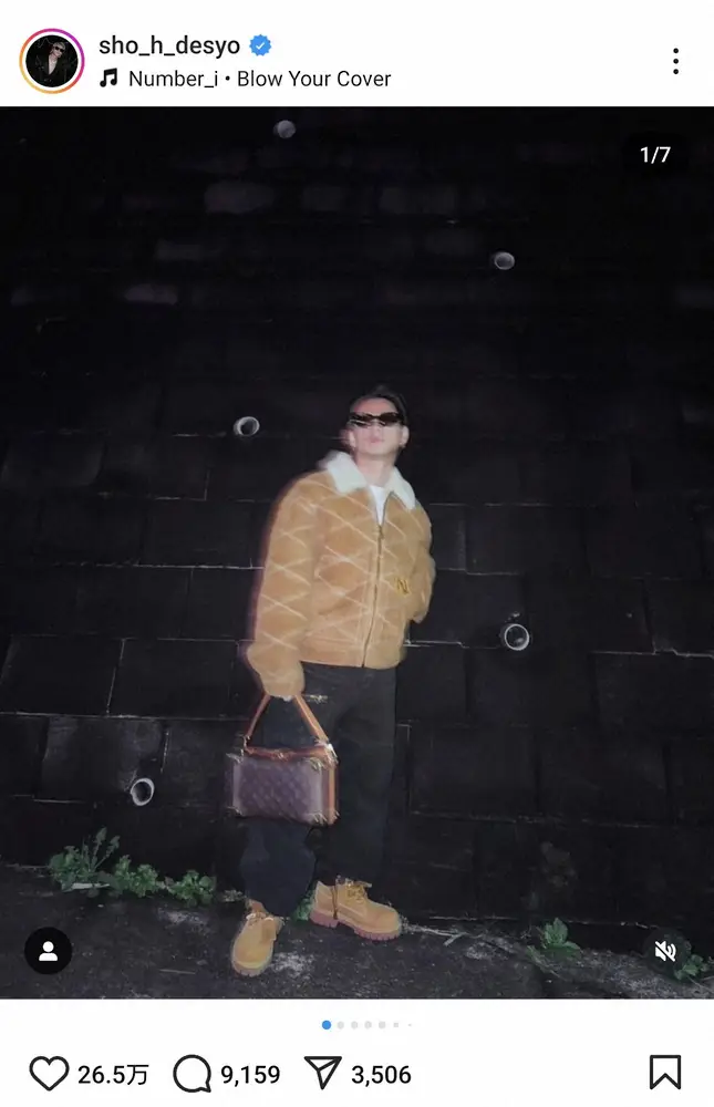 【画像・写真】平野紫耀　「自分の私服　寒さを恐れて」全身ヴィトンの防寒コーデに「イケメンすぎる」「最高」の声