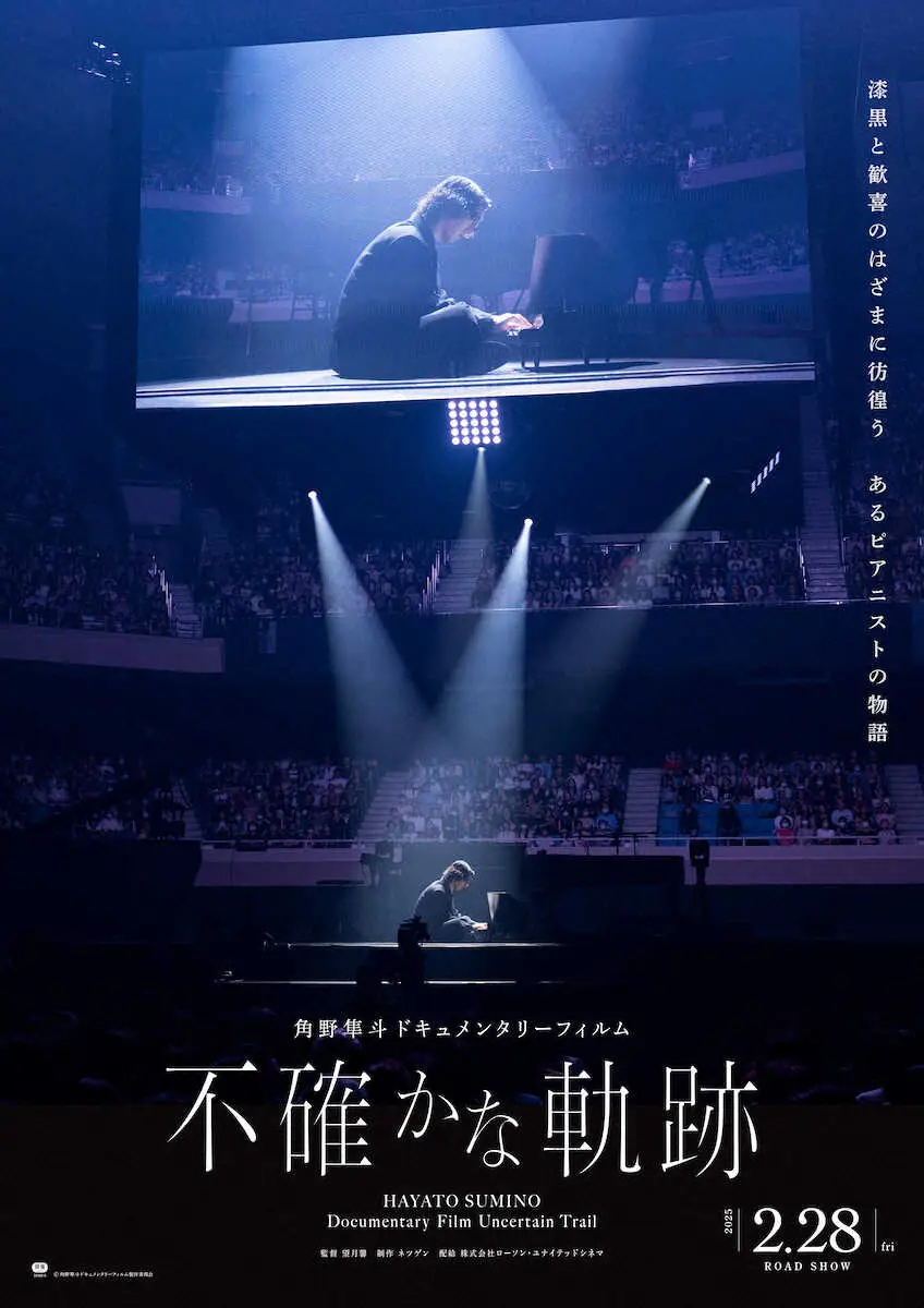 【画像・写真】ピアニスト角野隼斗　ドキュメンタリー映画公開「みなさんの生きるヒントに少しでもなれたら」