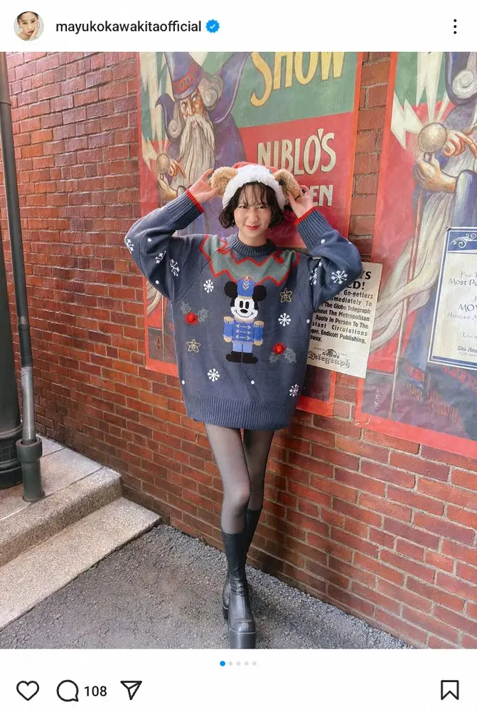 【画像・写真】1児のママ・河北麻友子　33歳の誕生日の“ディズニーショット”に「脚綺麗すぎ」「サンタ帽可愛い」