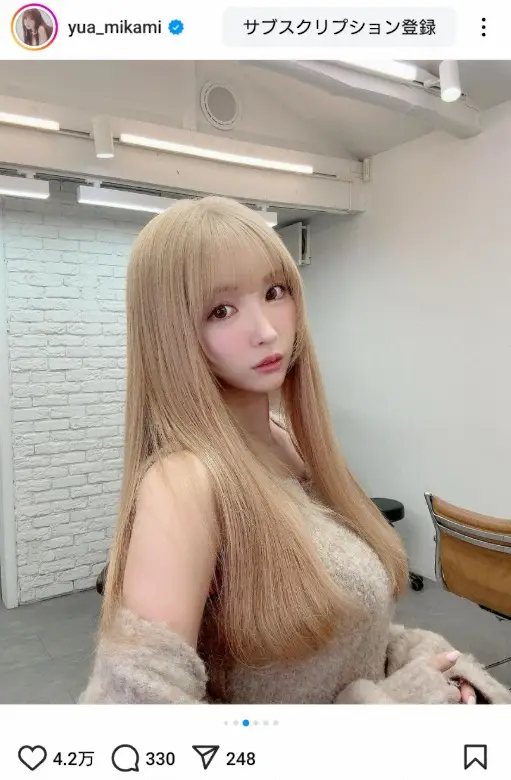 【画像・写真】三上悠亜　ハイトーンのニューヘア披露に「女神爆誕ッッ！！」「す、す、すごっ…迫力ある美しさ」