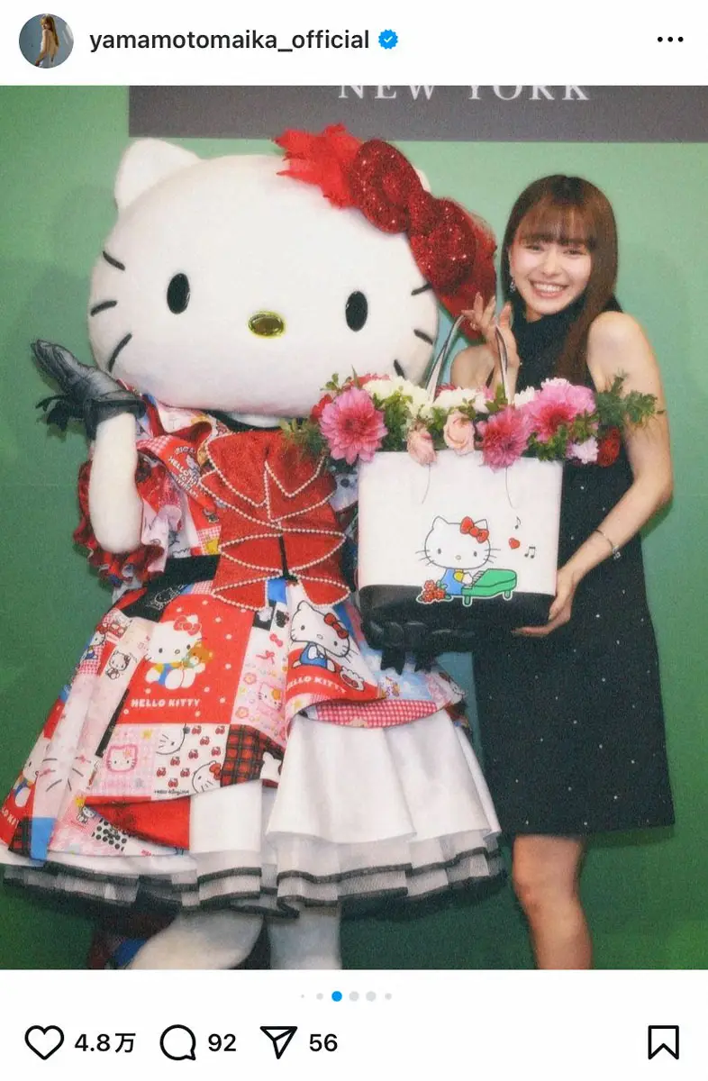 【画像・写真】山本舞香　幸せオーラ全開！世界的人気キャラに結婚を祝福される「美しさ増してる」「幸せあふれてる」の声