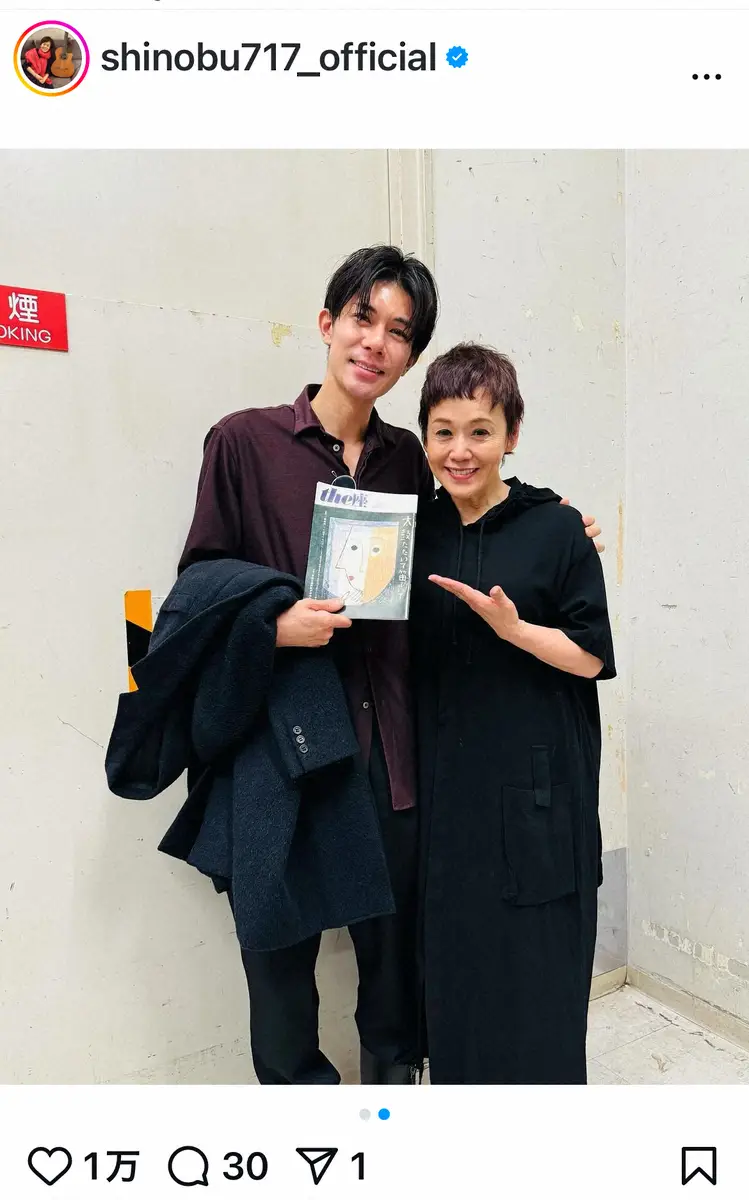 【画像・写真】大竹しのぶ「あーやっぱり芝居の話は楽しいなあ」松本潤、永山瑛太…人気俳優の観劇に感謝