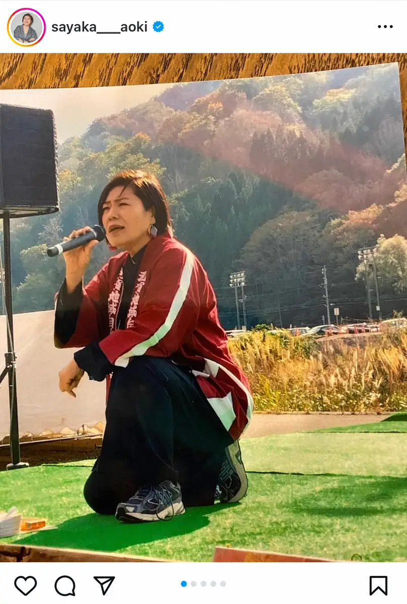 【画像・写真】青木さやか　観客撮影の劇的ショット披露！　ファン絶賛「ロック歌手みたい」「メンチきっててかっこいい」