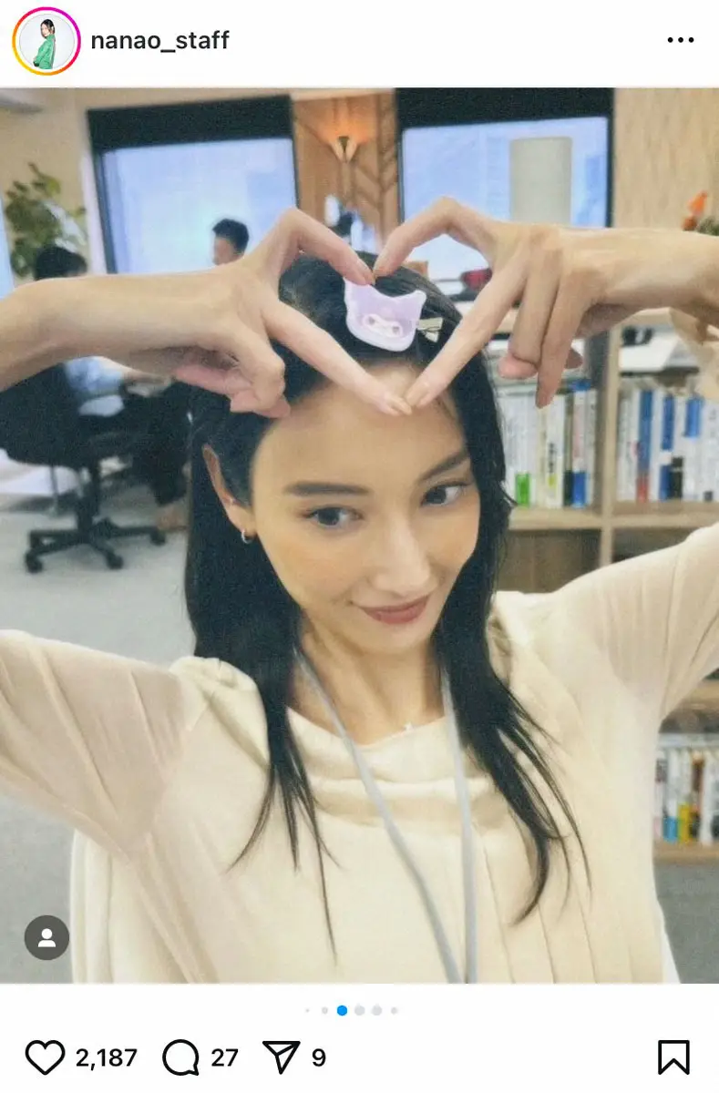 【画像・写真】菜々緒　「無能の鷹」共演俳優と“おそろい”オフショット、ファン感激「かわいい」「美しい」の声