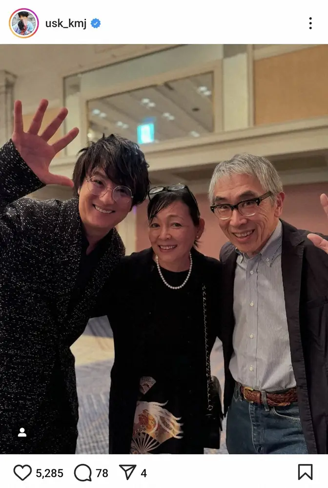 【画像・写真】上地雄輔　「令和時代でもこれからもお世話して下さい笑」“父上”“母上”と3ショットに「素敵な家族」