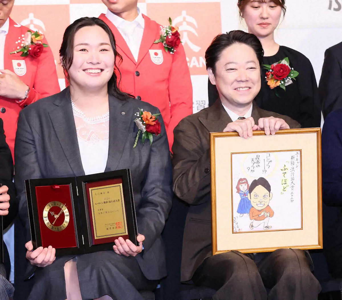 【画像・写真】「ふてほど」流行語大賞！阿部サダヲが驚き「“ふてほど”って自分たちで言った事は一度もない（笑い）」