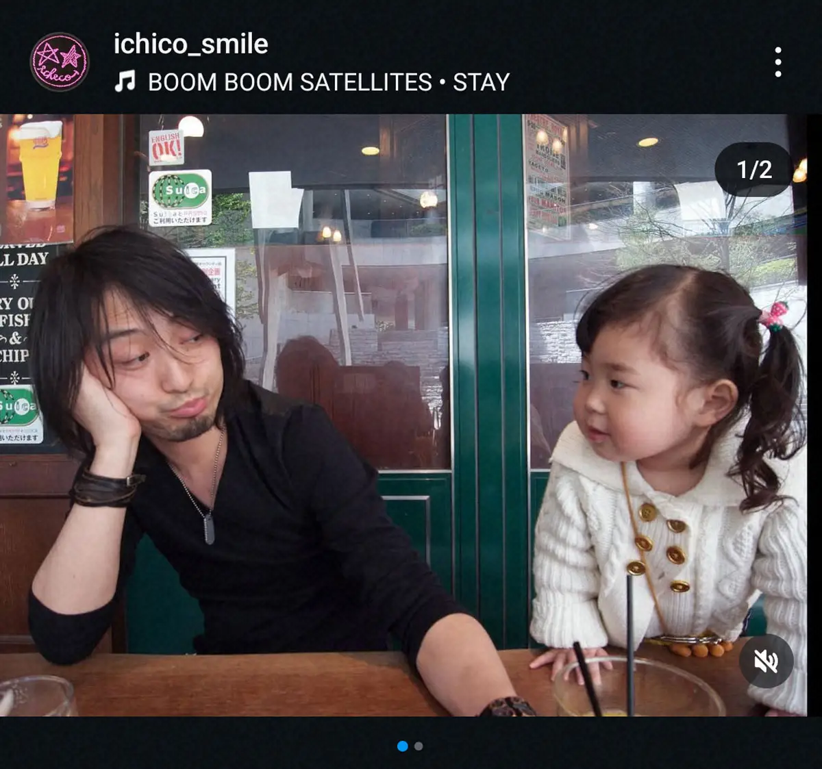 【画像・写真】須藤理彩　長女が薬学部に合格　亡き夫・ブンサテ川島さんの闘病がきっかけ　「泣ける」「素敵な志」の声