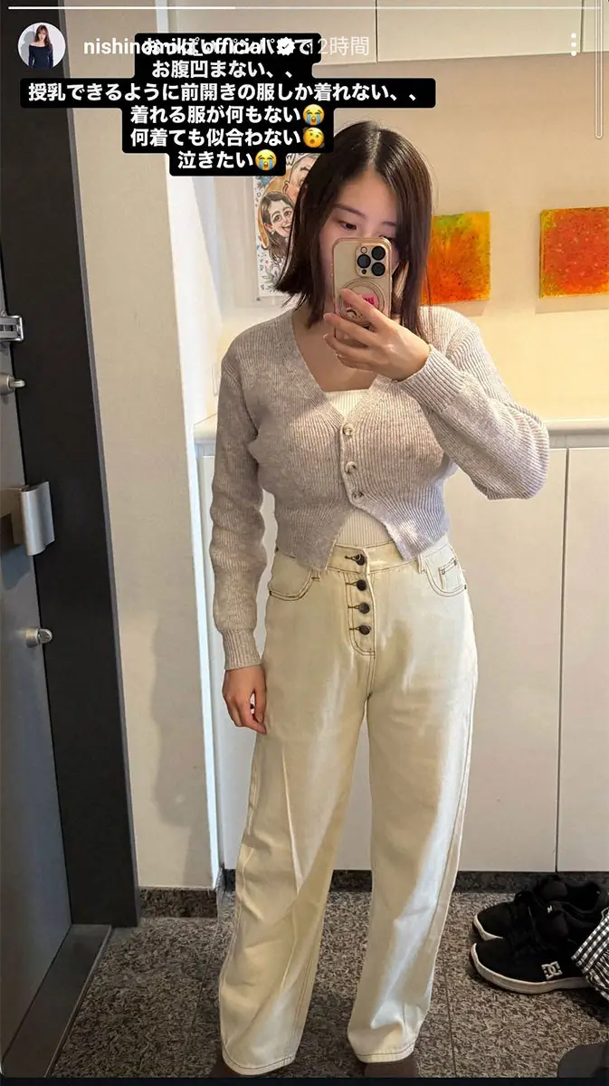 【画像・写真】西野未姫公式インスタグラム（＠nishinomiki_official）から