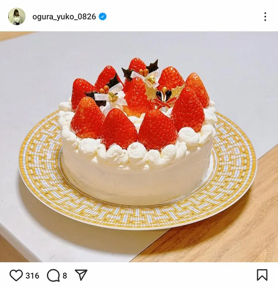 【画像・写真】小倉優子「急きょスーパーへ行き…」手作りデコレーションケーキに「スゴすぎ」「パティシエ」の声