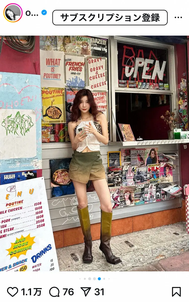 【画像・写真】26歳・元グラドル　自慢のプロポーション披露で「痩せすぎ」指摘に反論「誰にも文句を言われたくない」