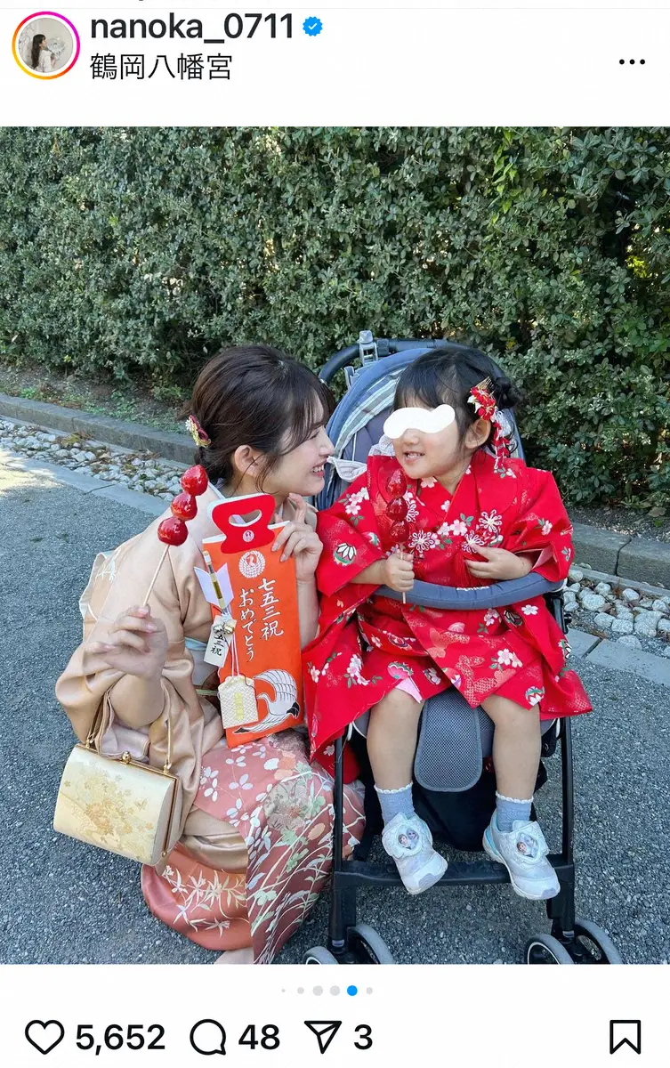【画像・写真】22年に22歳で急逝した俳優・梶田冬磨さんの妻　愛娘の七五三報告「大変だと思うときも沢山あるけど」