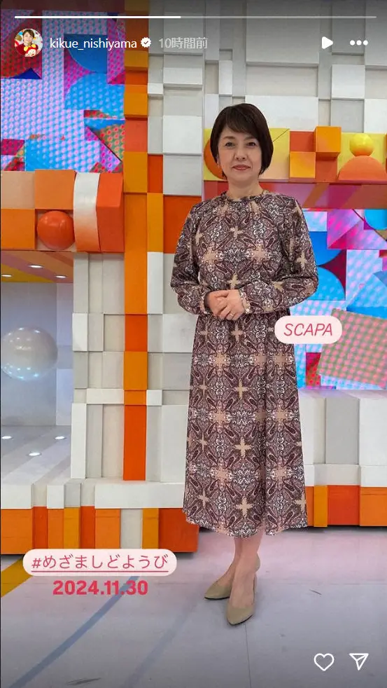 【画像・写真】後輩アナの容姿イジりで炎上のフジテレビ西山喜久恵アナ、インスタ投稿を再開　衣装写真をアップ