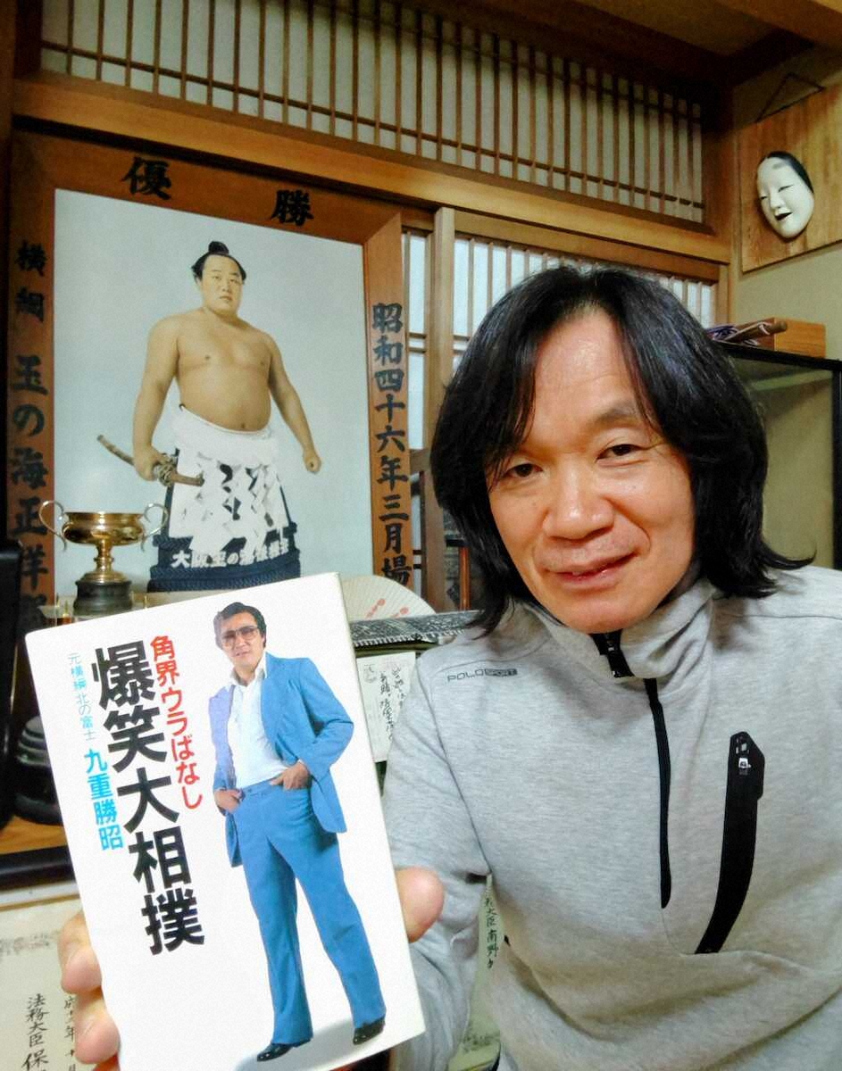 【画像・写真】河内家菊水丸　第52代横綱・北の富士さんの訃報に触れ、角界“ウラばなし”を思い出しました