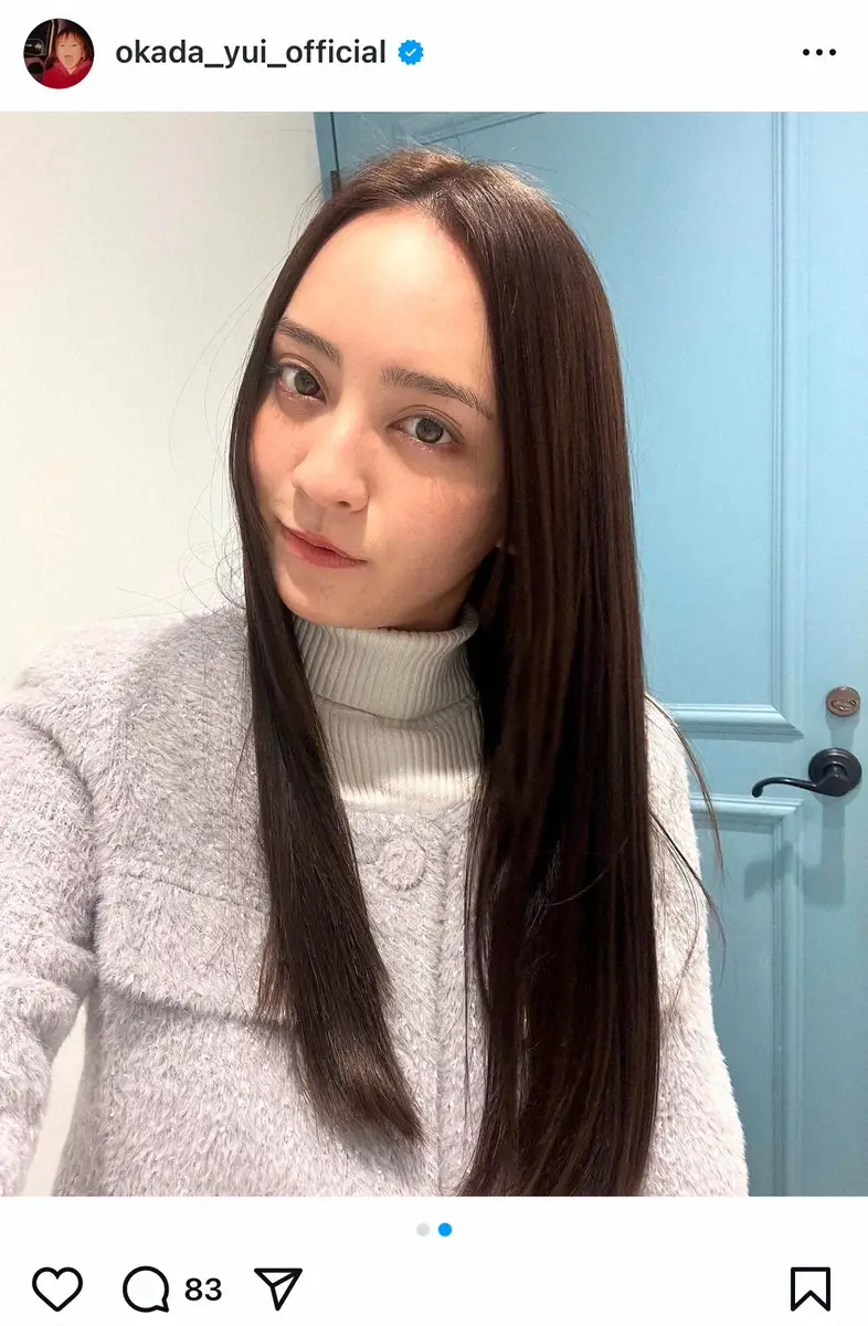 【画像・写真】岡田結実　雰囲気ガラリ！美容メンテナンス後の自撮りショットにファンくぎ付け「大人っぽい」「べっぴん」