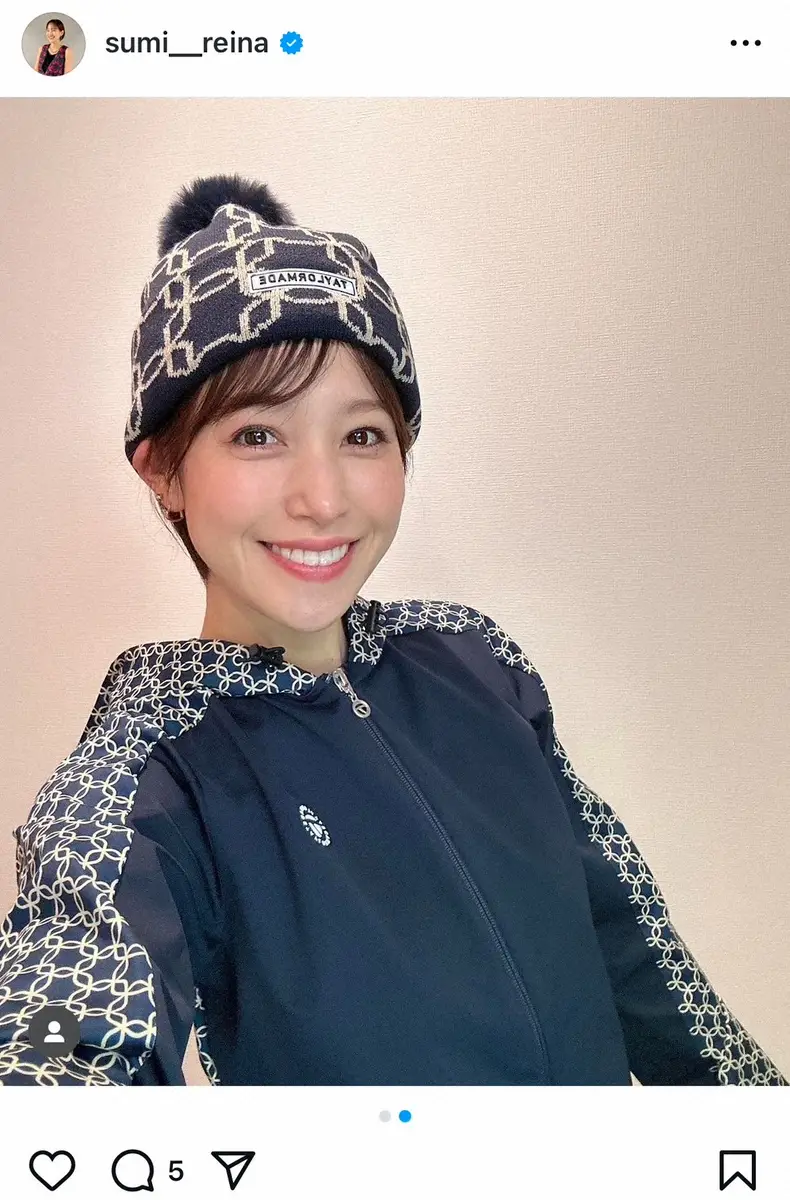 【画像・写真】鷲見玲奈　防寒対策バッチリ！大人カラーの「モコモコ」冬コーデでファン魅了「めちゃ可愛い」