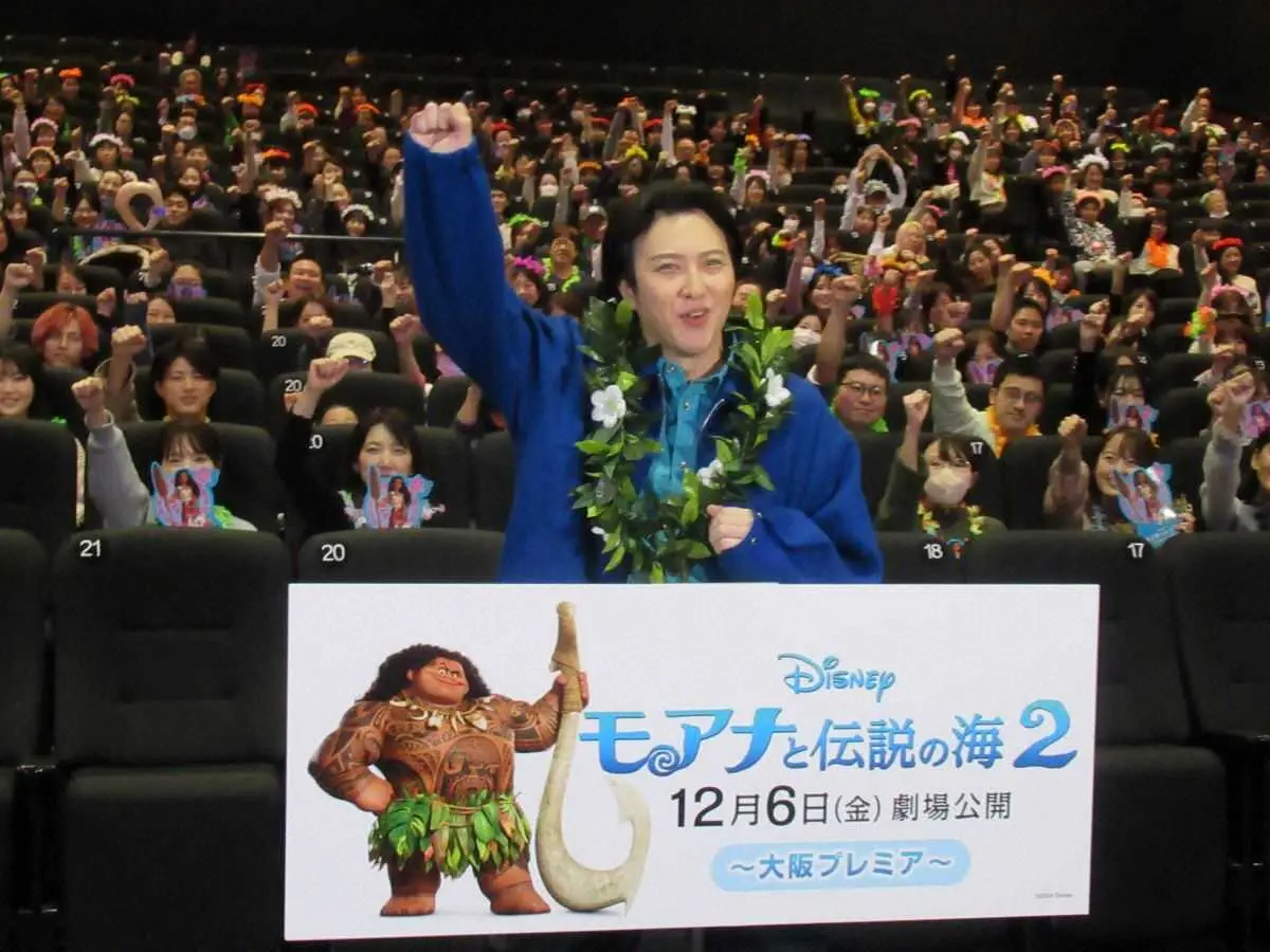 【画像・写真】尾上松也　「モアナと伝説の海2」大阪でトークイベント　「あると信じて待ってました」