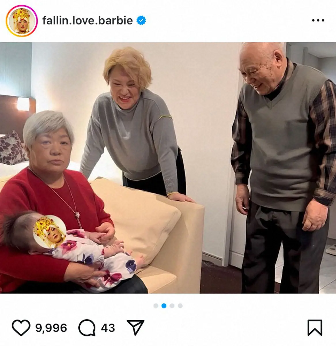 【画像・写真】バービー　8月誕生“ベビたん”と両親の初対面、お食い初めを報告「幸せそう」「ほほ笑ましい」の声