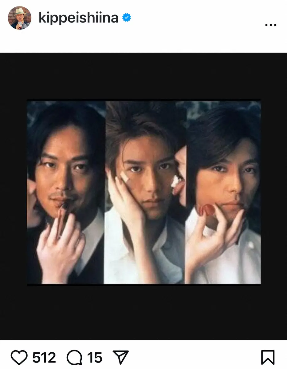 【画像・写真】椎名桔平「やっと見れる」　大ヒットドラマ配信開始報告にファン歓喜「名作」「嬉しすぎ」「あー懐かしい」