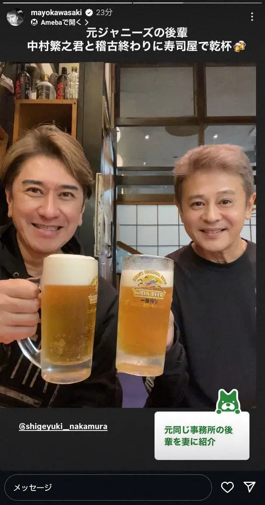 【画像・写真】川崎麻世　旧ジャニ時代の後輩俳優と寿司へ…“奇跡の57歳”はほとんど食べず「かなりストイックな奴だ」