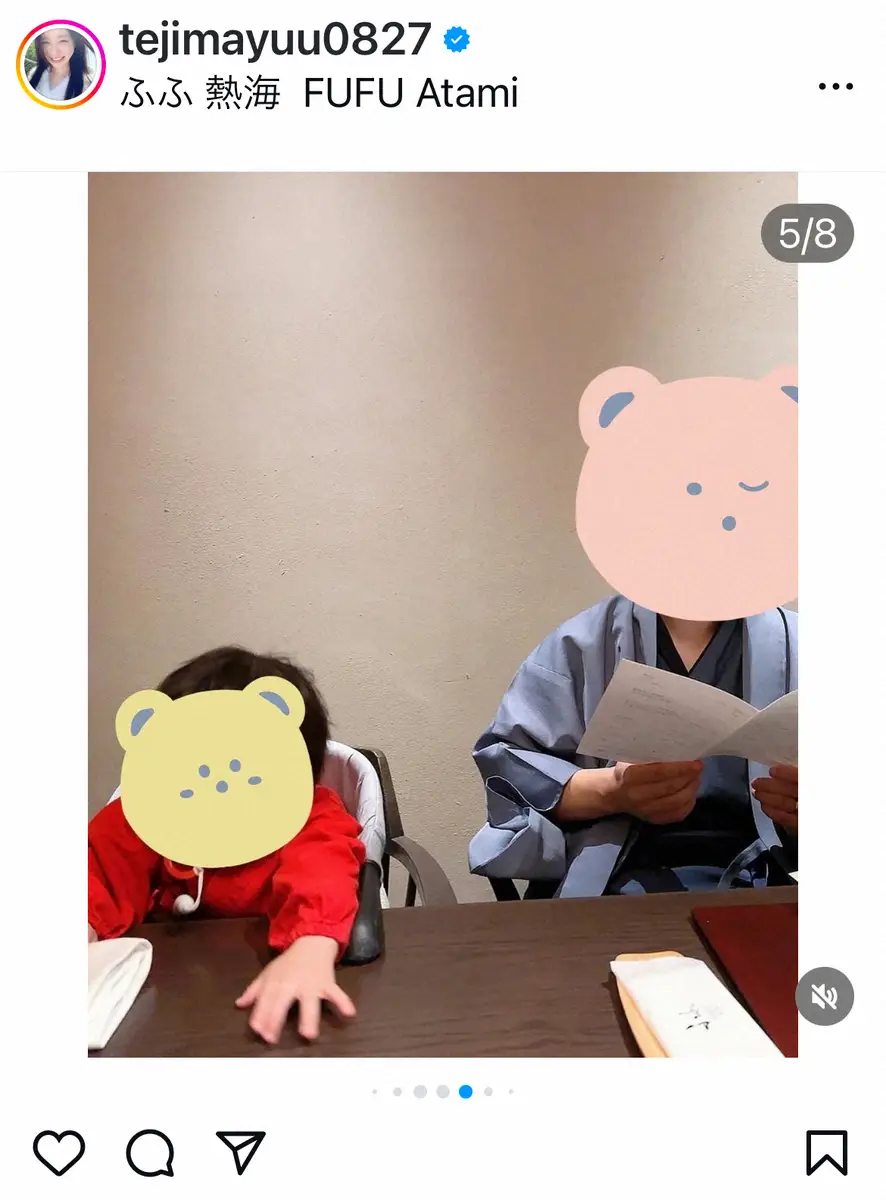 【画像・写真】手島優　結婚記念日に家族で熱海温泉旅行へ「子連れにも優しく親切で癒されました」