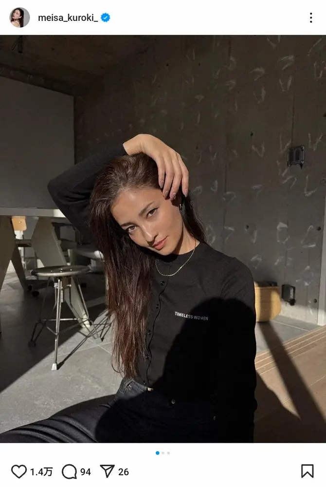 【画像・写真】2児のママ・黒木メイサ　髪をかきあげる“ドヤ顔ショット”に「色っぽい」「メイサちゃん最強」の声