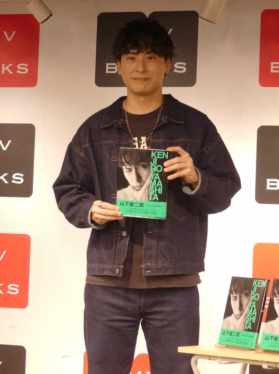 【画像・写真】「三代目JSB」山下健二郎　パパの顔も本で披露　自身の半生振り返る「39」発売