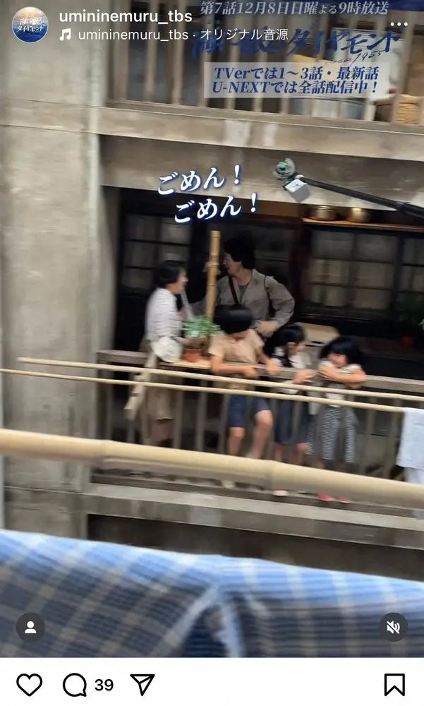 【画像・写真】「海に眠るダイヤモンド」　斎藤工がセット内を疾走！メイキング公開に「それにしても凄いセット」の声