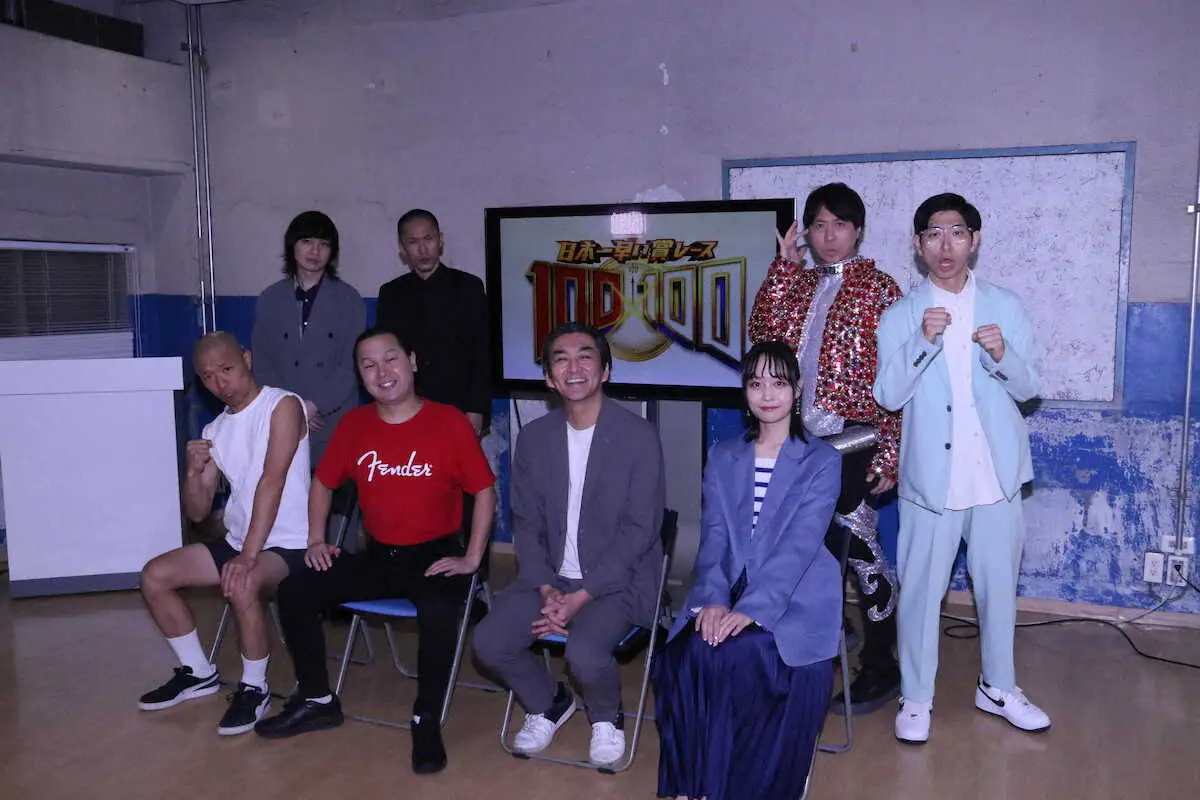 【画像・写真】“日本一早い賞レース”「100×100」　出席者たちの気になる賞金の使い道は…