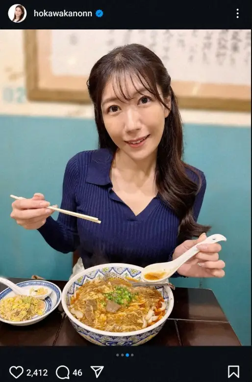 【画像・写真】美しすぎる気象予報士・穂川果音　“禁断”の深夜メン活公開に「これでスタイル維持凄っ」「凄い食欲」