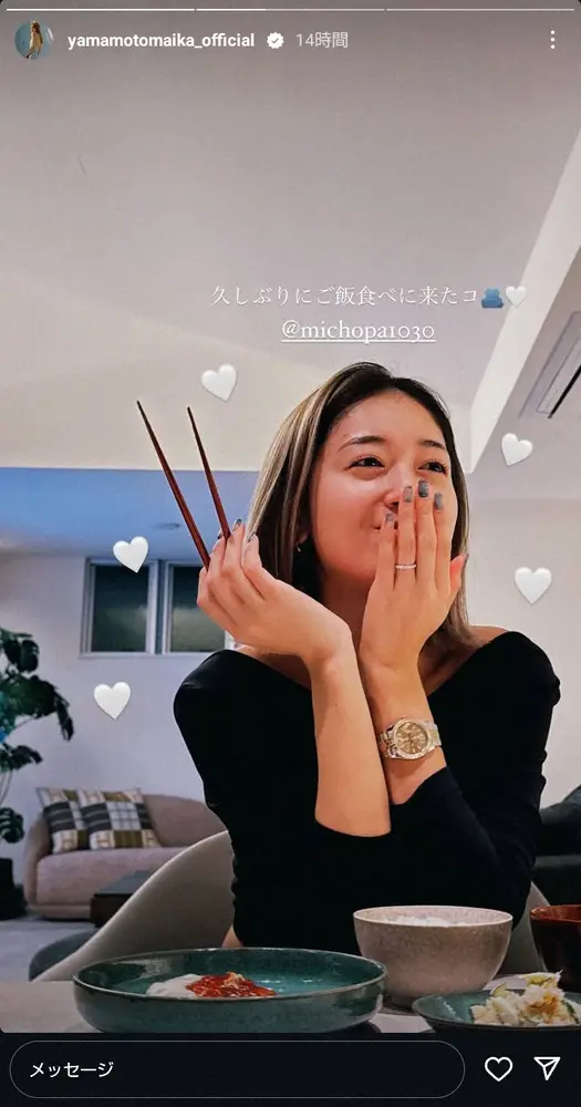 【画像・写真】みちょぱ「久しぶりの舞香様飯」新婚の大親友宅を訪れ仲良し2ショ「本日はハンバーグでした」