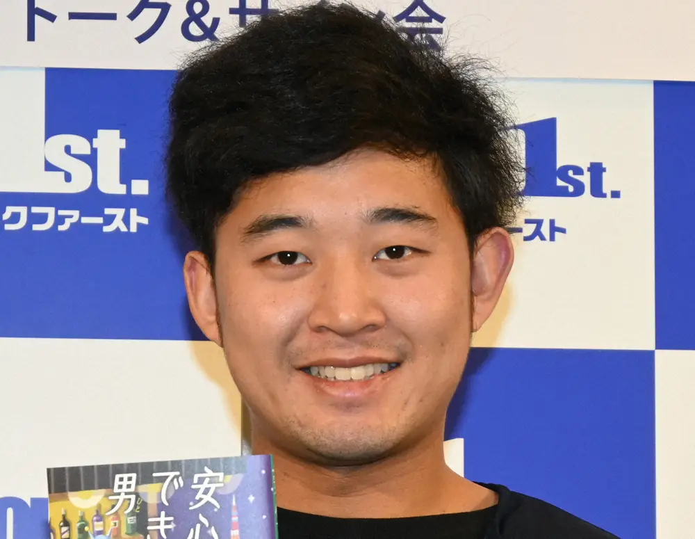 【画像・写真】四千頭身・後藤拓実　タワマンから転居後の変化は「月曜日に行くと…」ポイント生活明かす「楽しみ」