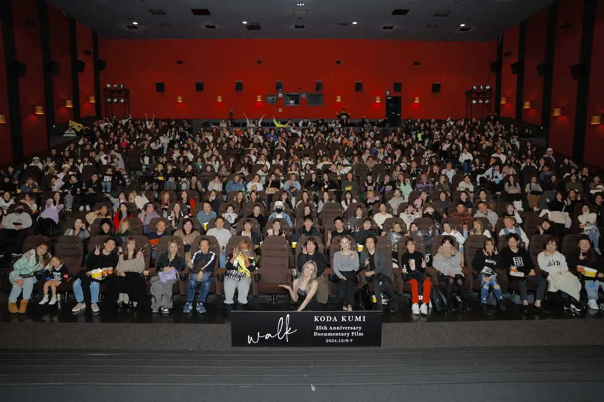 【画像・写真】倖田來未「私は頑張りたい」涙と笑顔の生涯エロかっこいい宣言！「60を超えてピンヒール履いて足が…」